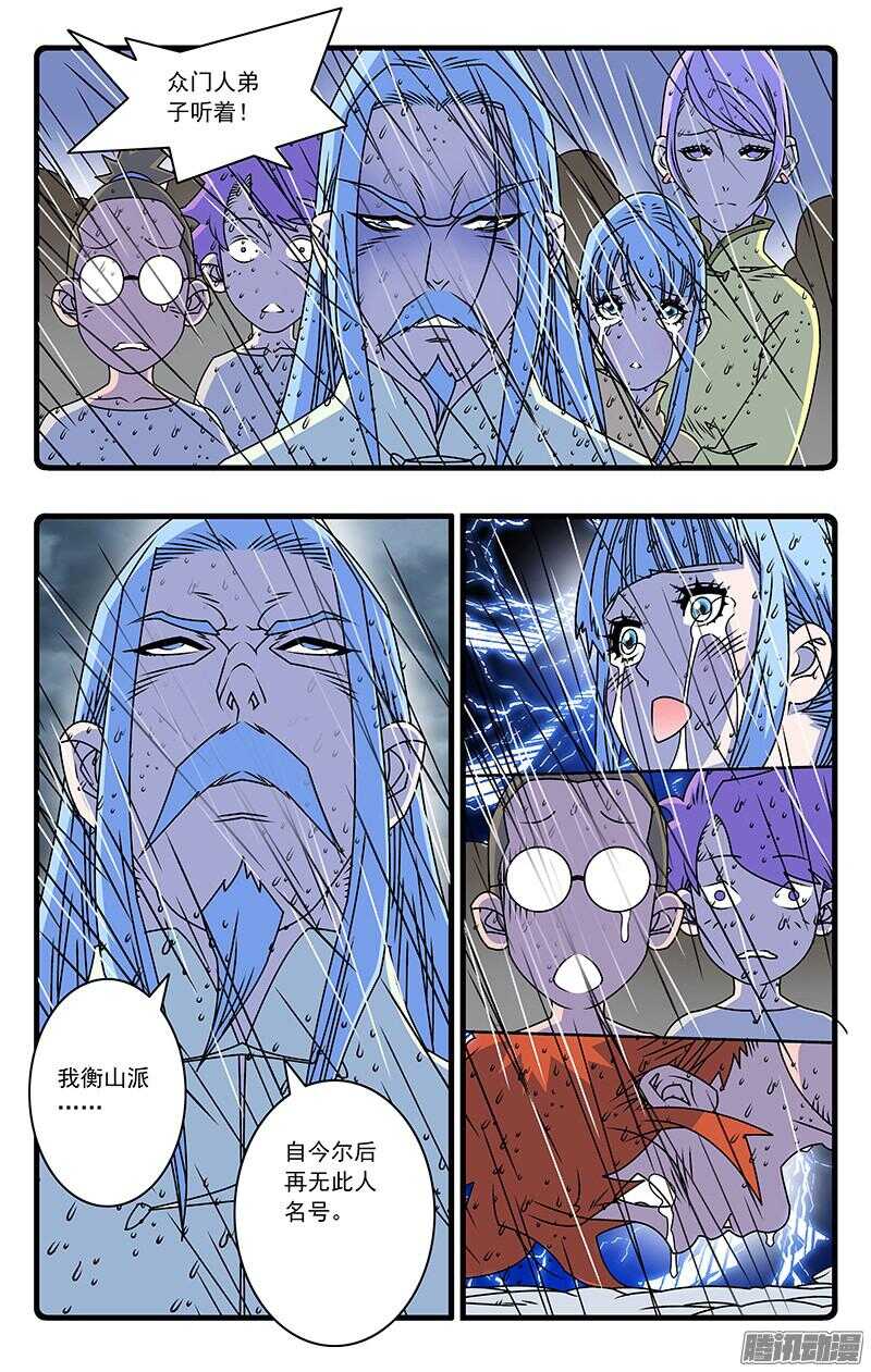 047 生不如死 上8