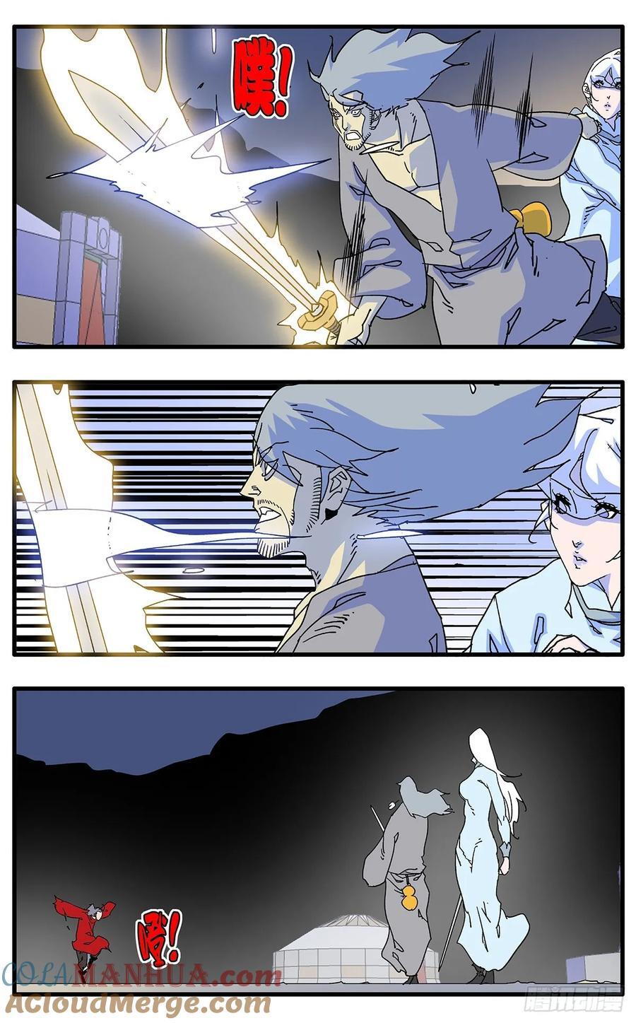 146 千古之谜 上8