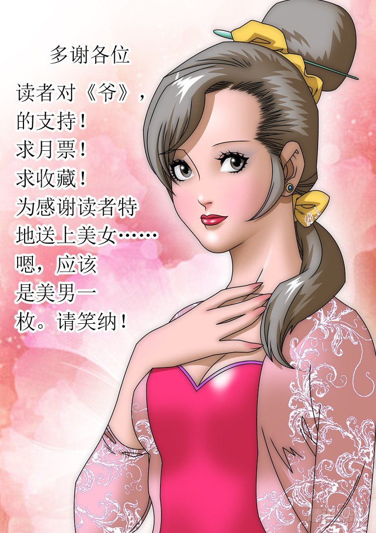 012 鱼儿上勾了 下9