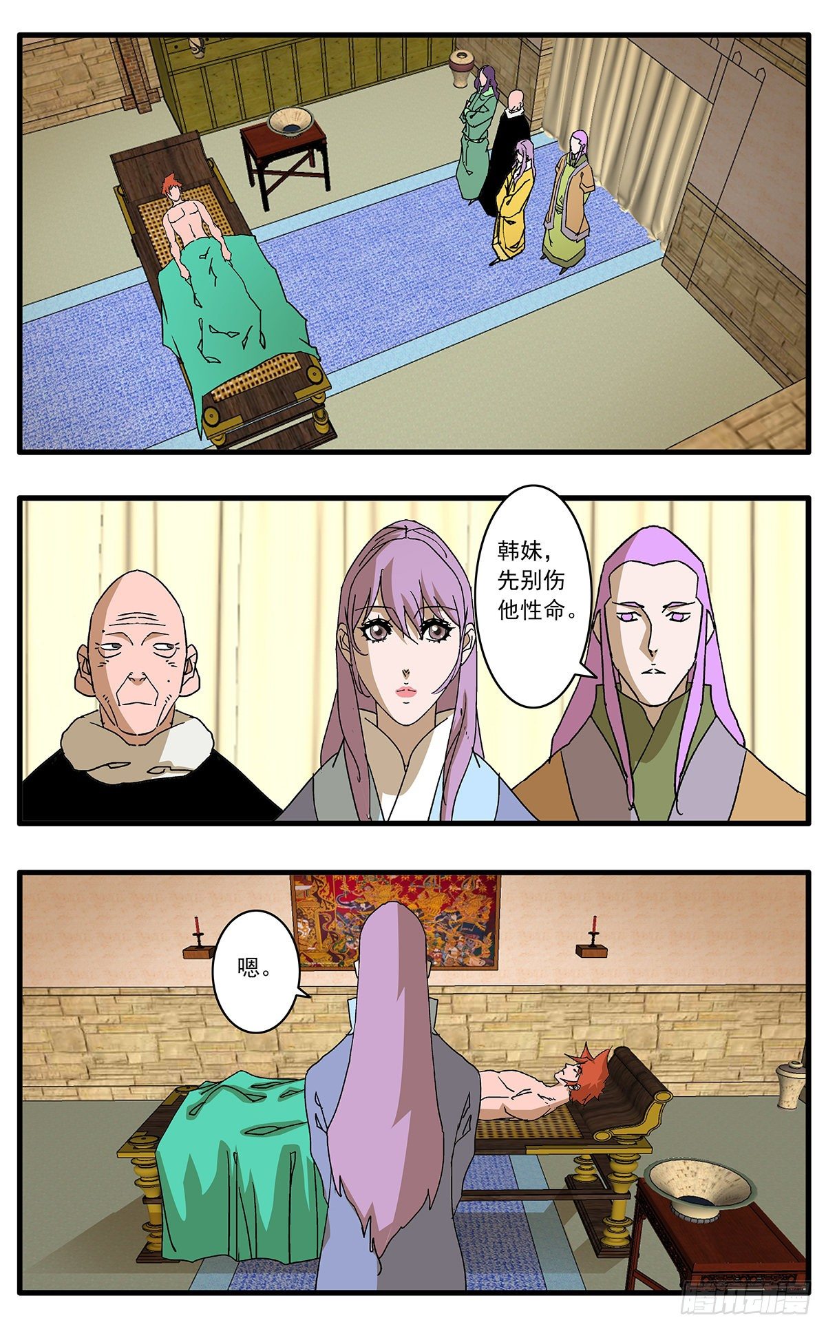 130 魔城圣都 下6
