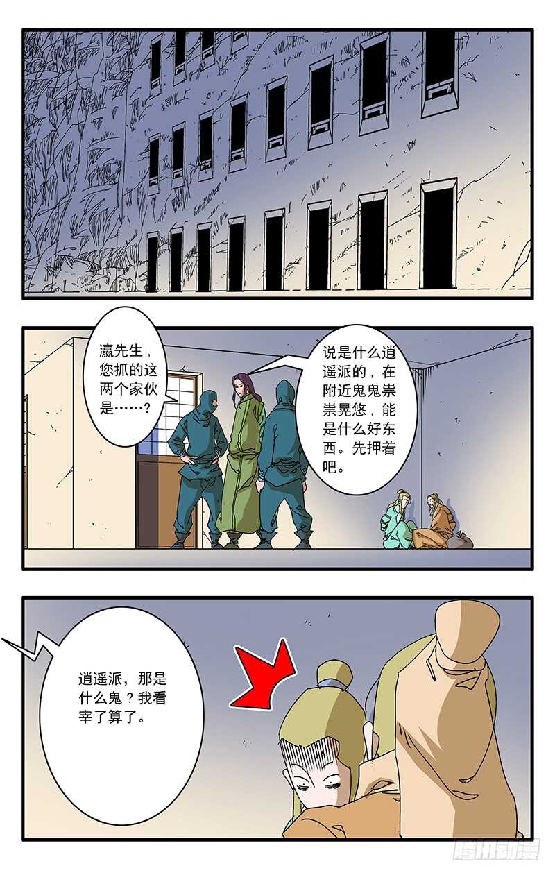 069 脱困 下0