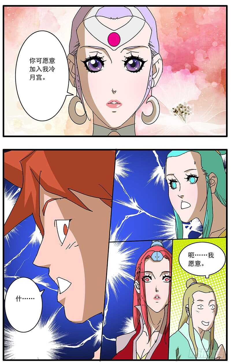 072 他不是采花贼5