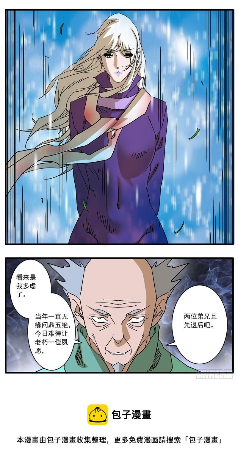 126 广寒月 下13