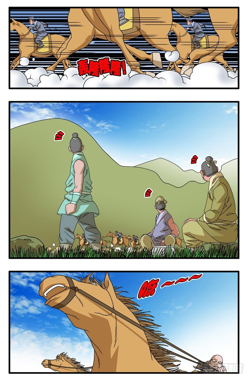 006 调包 上8