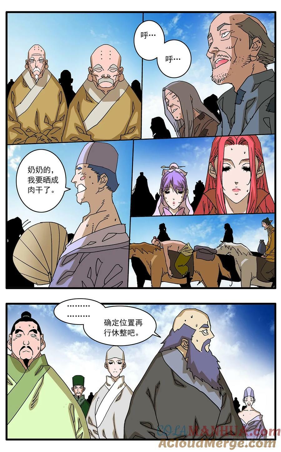 141 授剑 下2