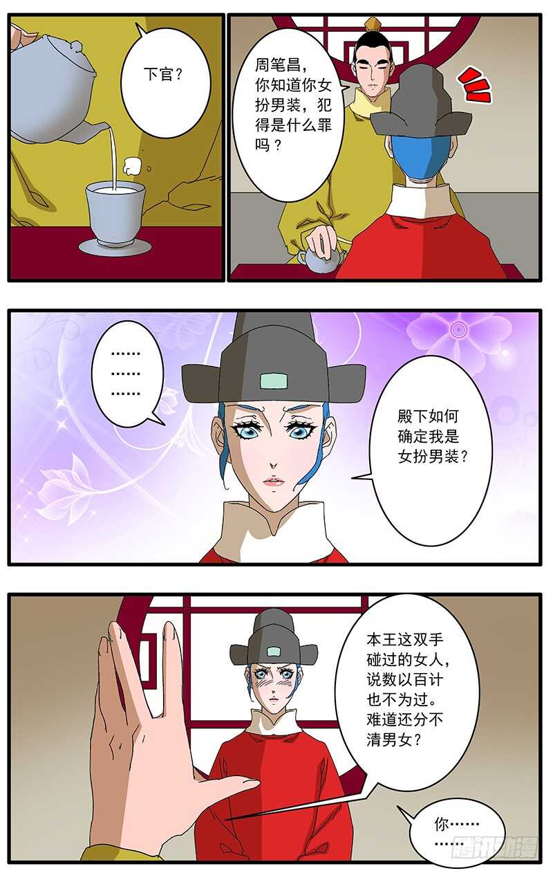 078 那一抓的风情 下8