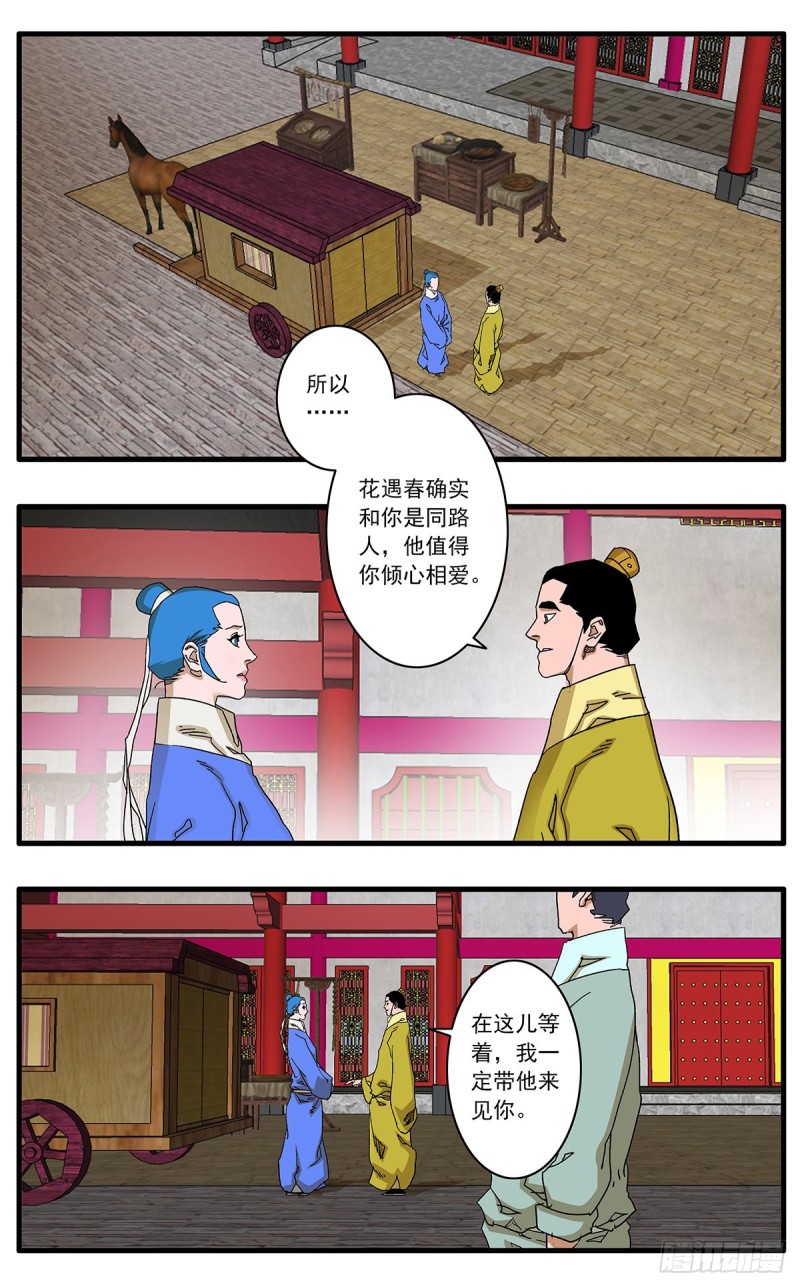 120 劫狱 上1