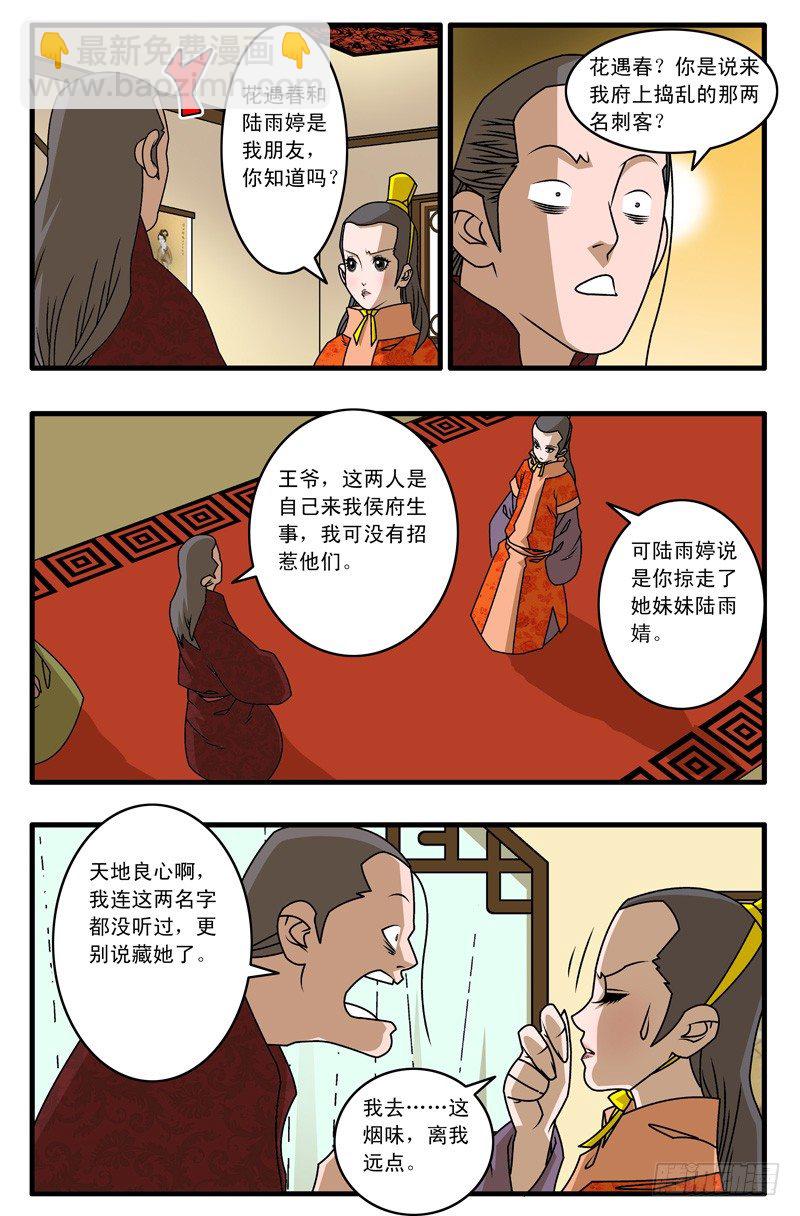 017 留下 下5