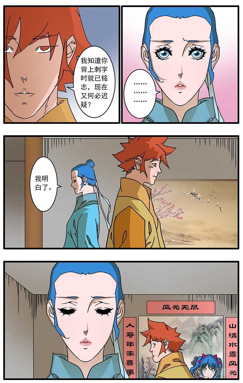 095 背锅 下7