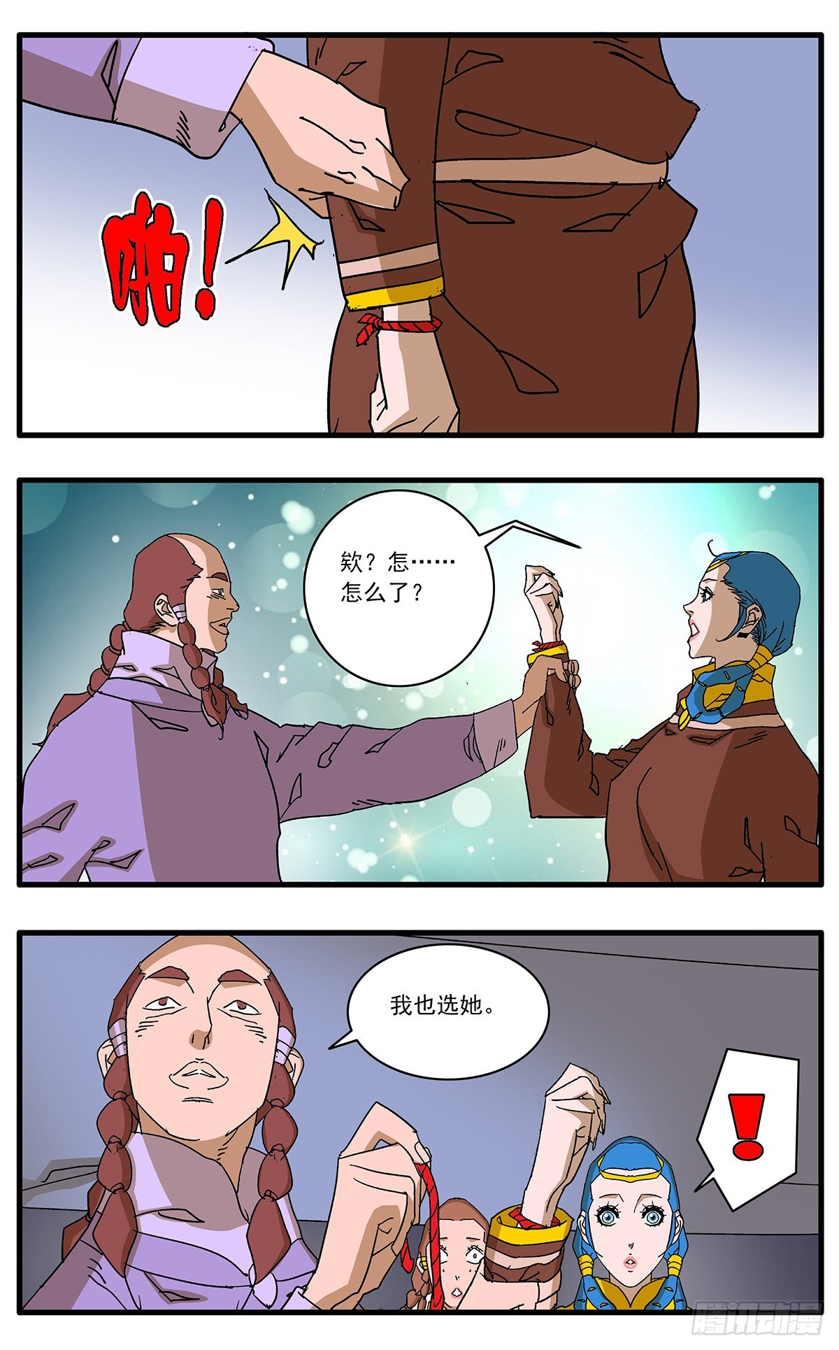 135 人质 上4