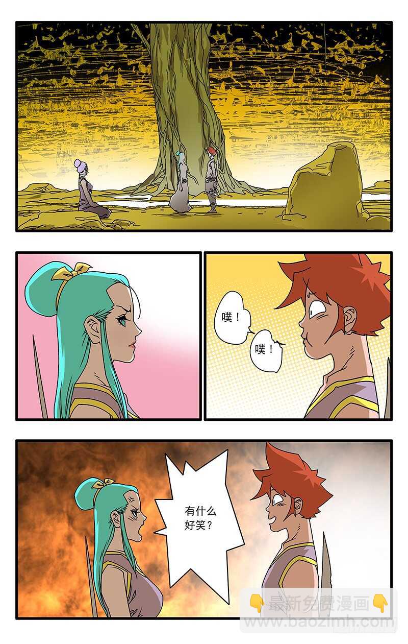 065 喜出望外 下8