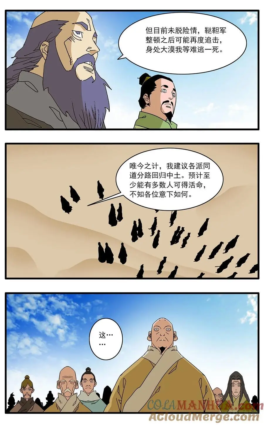 148 情殇 下8