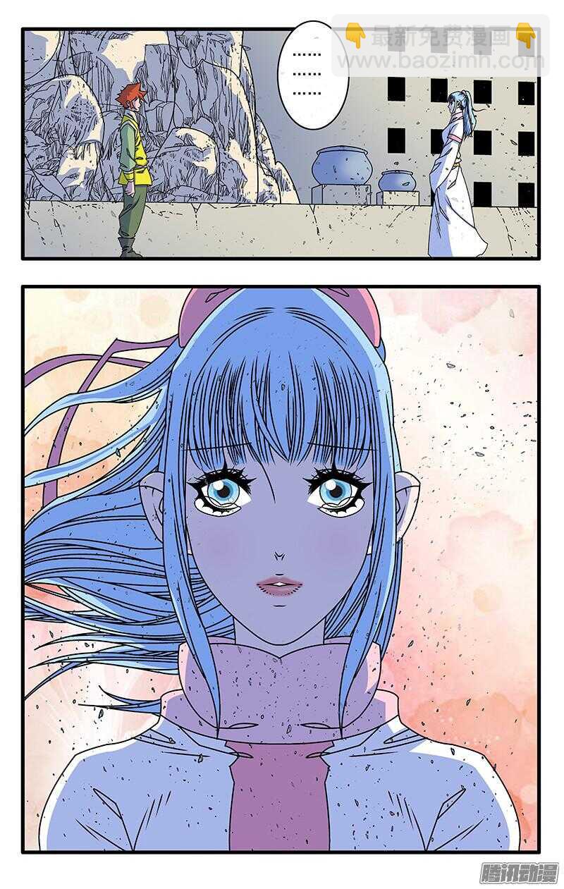 047 生不如死 下3
