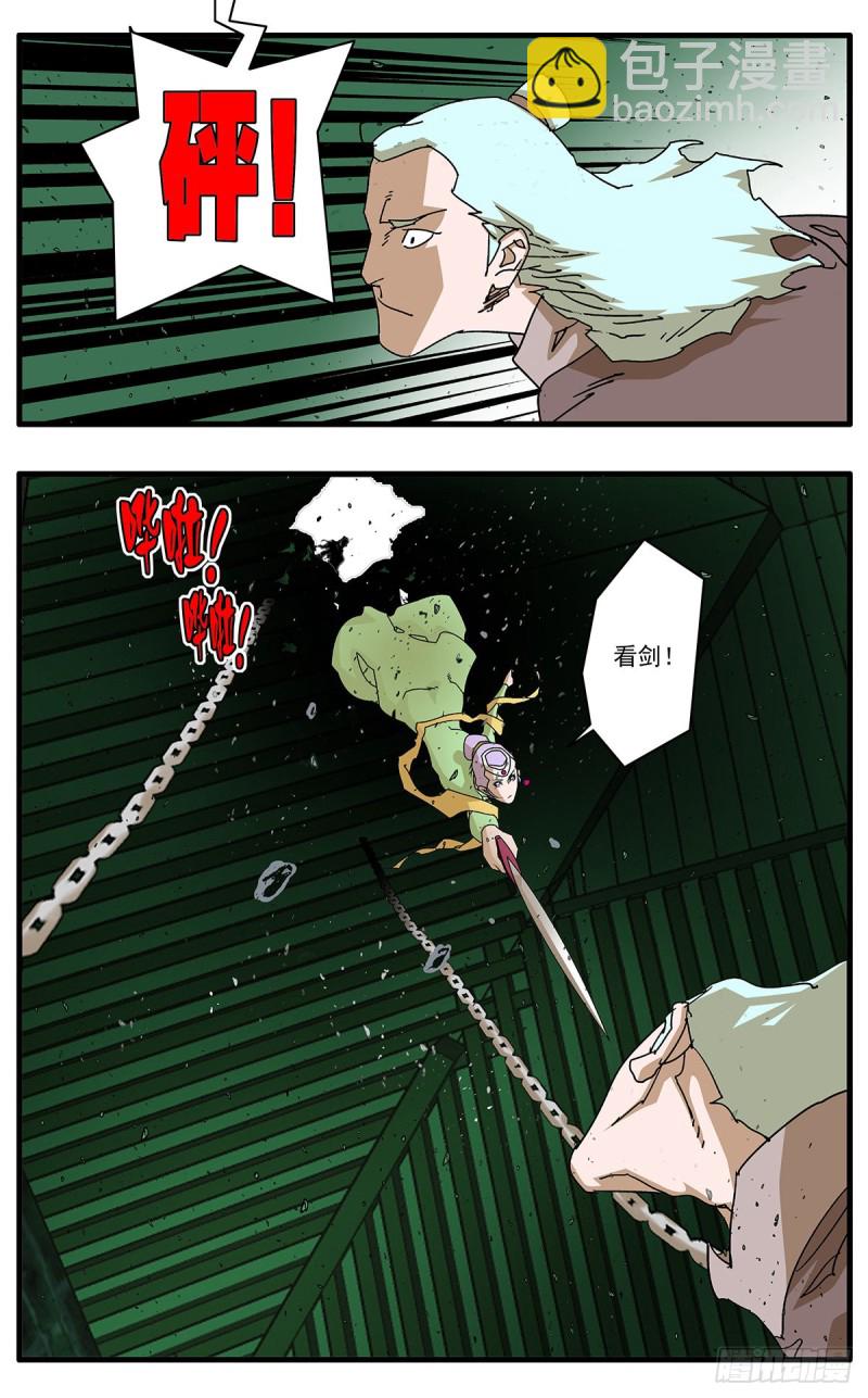 120 劫狱 上11