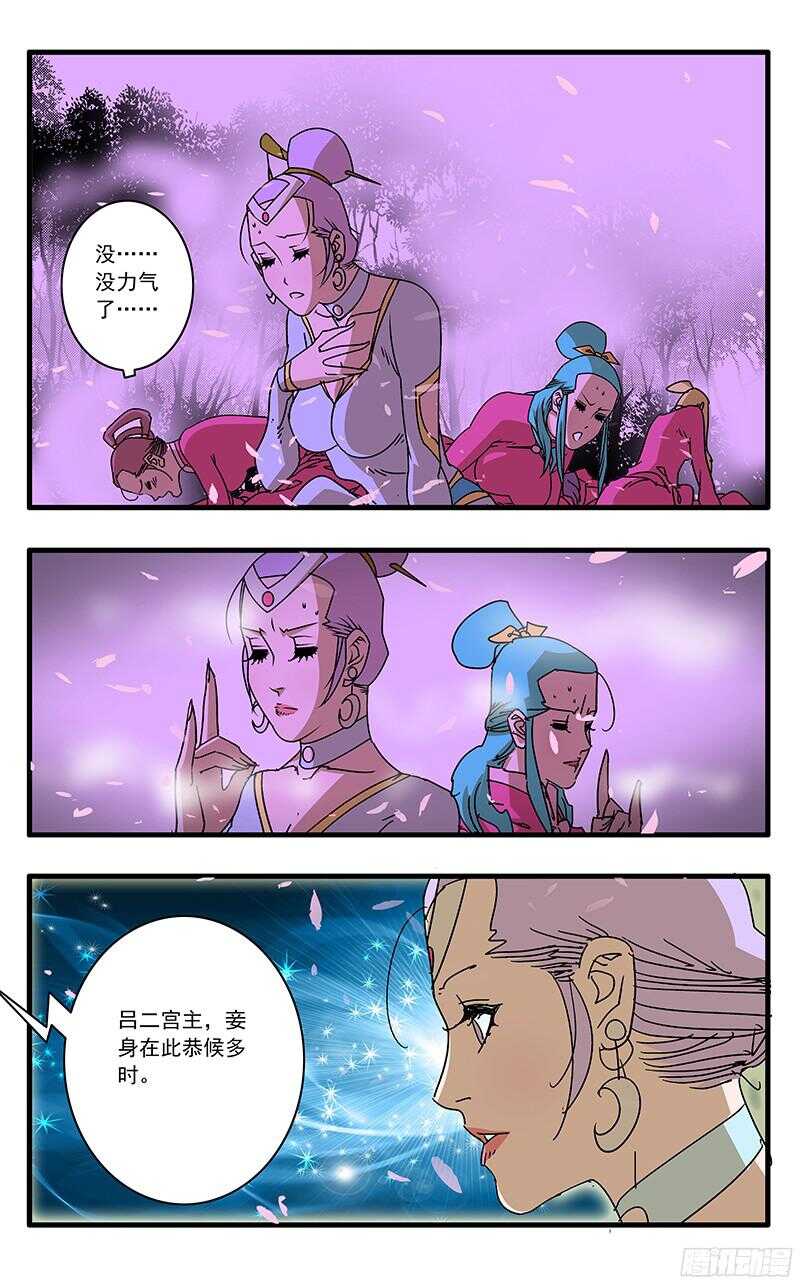 058 同宗传人 上1
