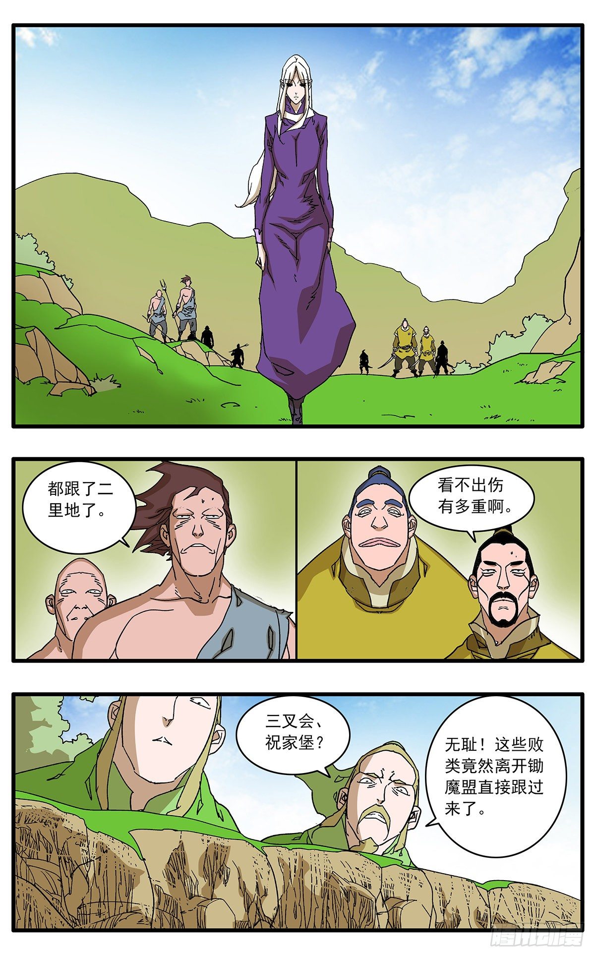 128 月之隐秘 下3