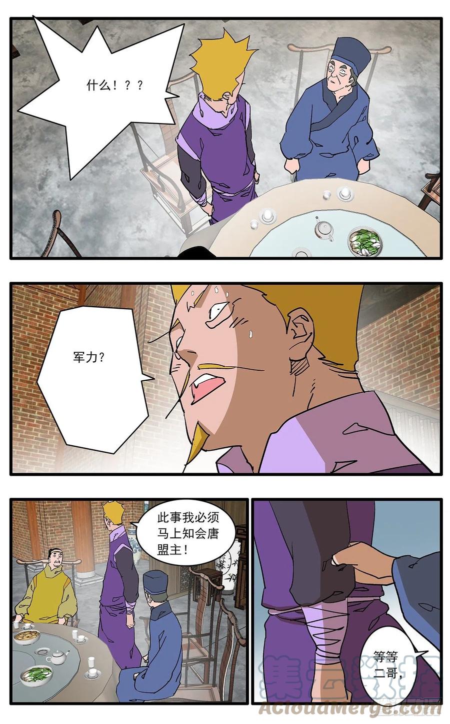 125 前奏 上4