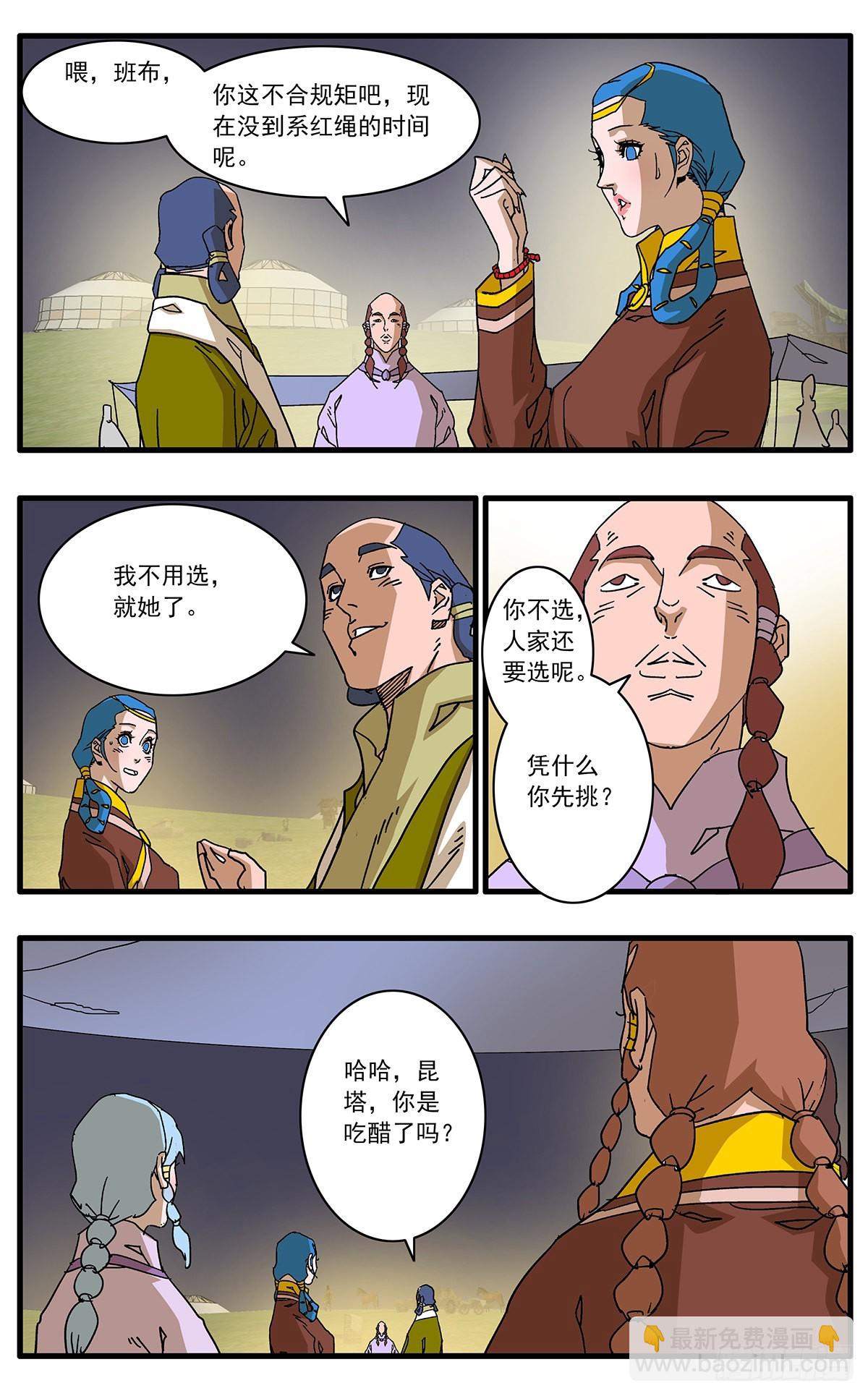 135 人质 上1