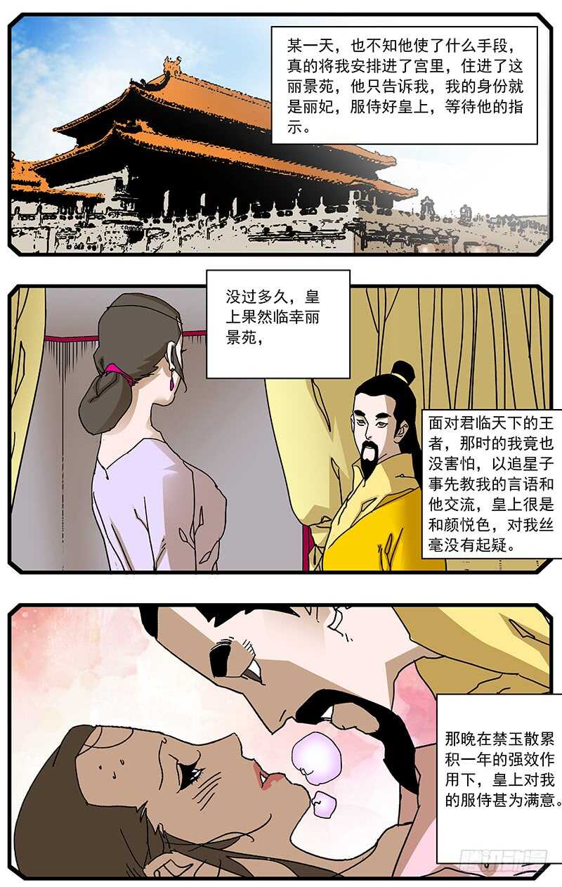 095 背锅 上3