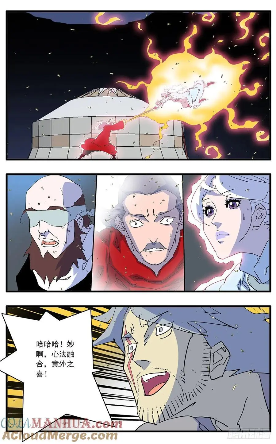 147 千古之谜二 上2