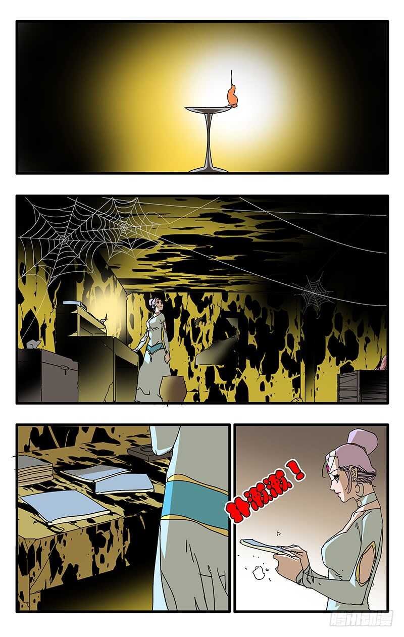 064 奇怪的身体 下4