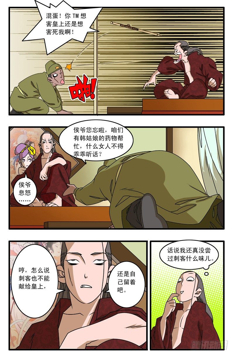 017 留下 下1