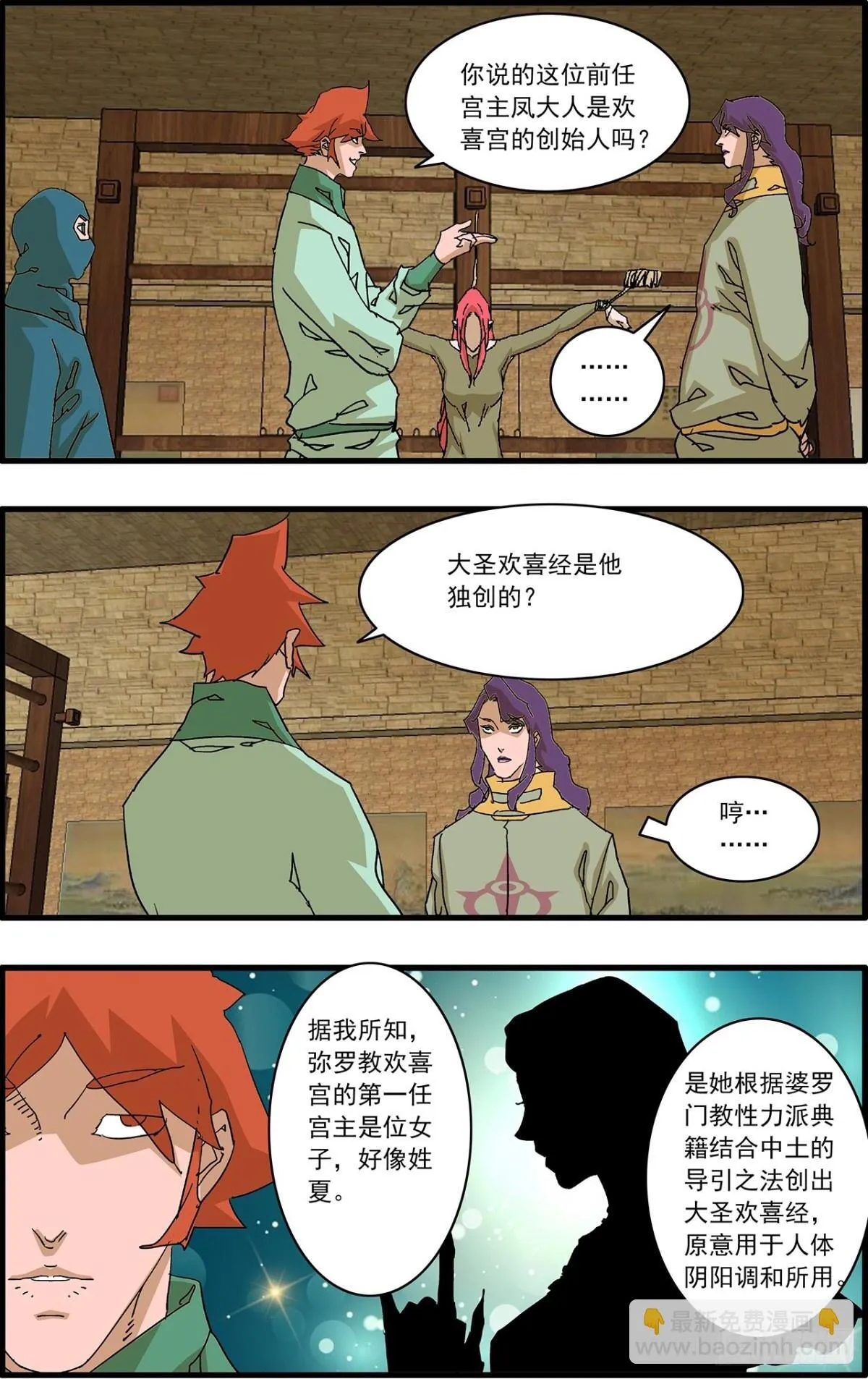 154 功亏一篑 上1