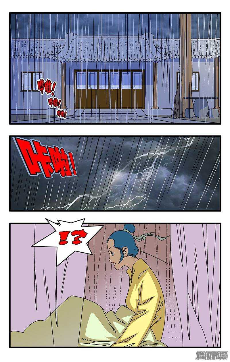 034 一夜风雨 下7