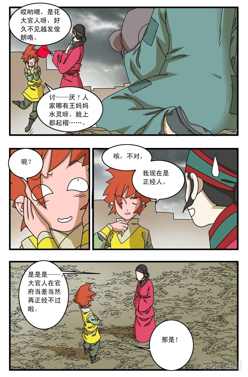 019 赈灾 下0