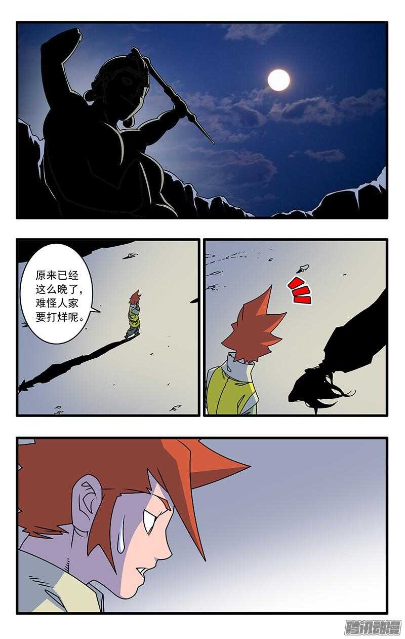 047 生不如死 下2