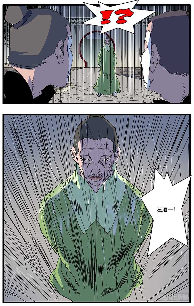 089 不情之请 下9