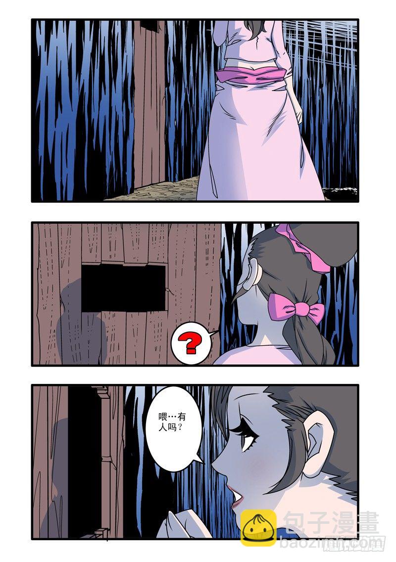 015 逆袭 下1