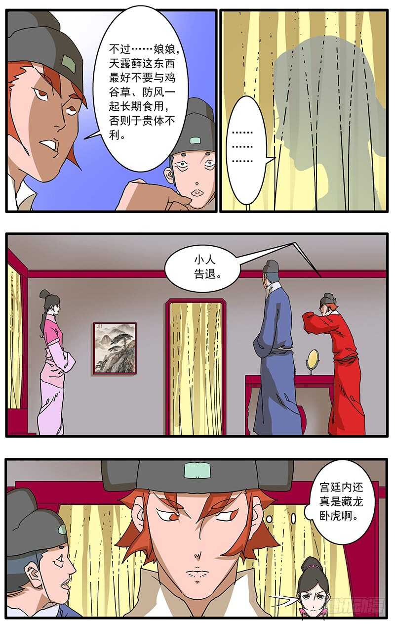 080 牛刀小试 上10