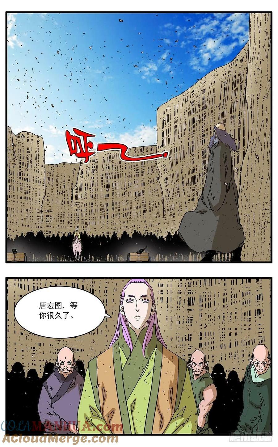 142 溃败 下1