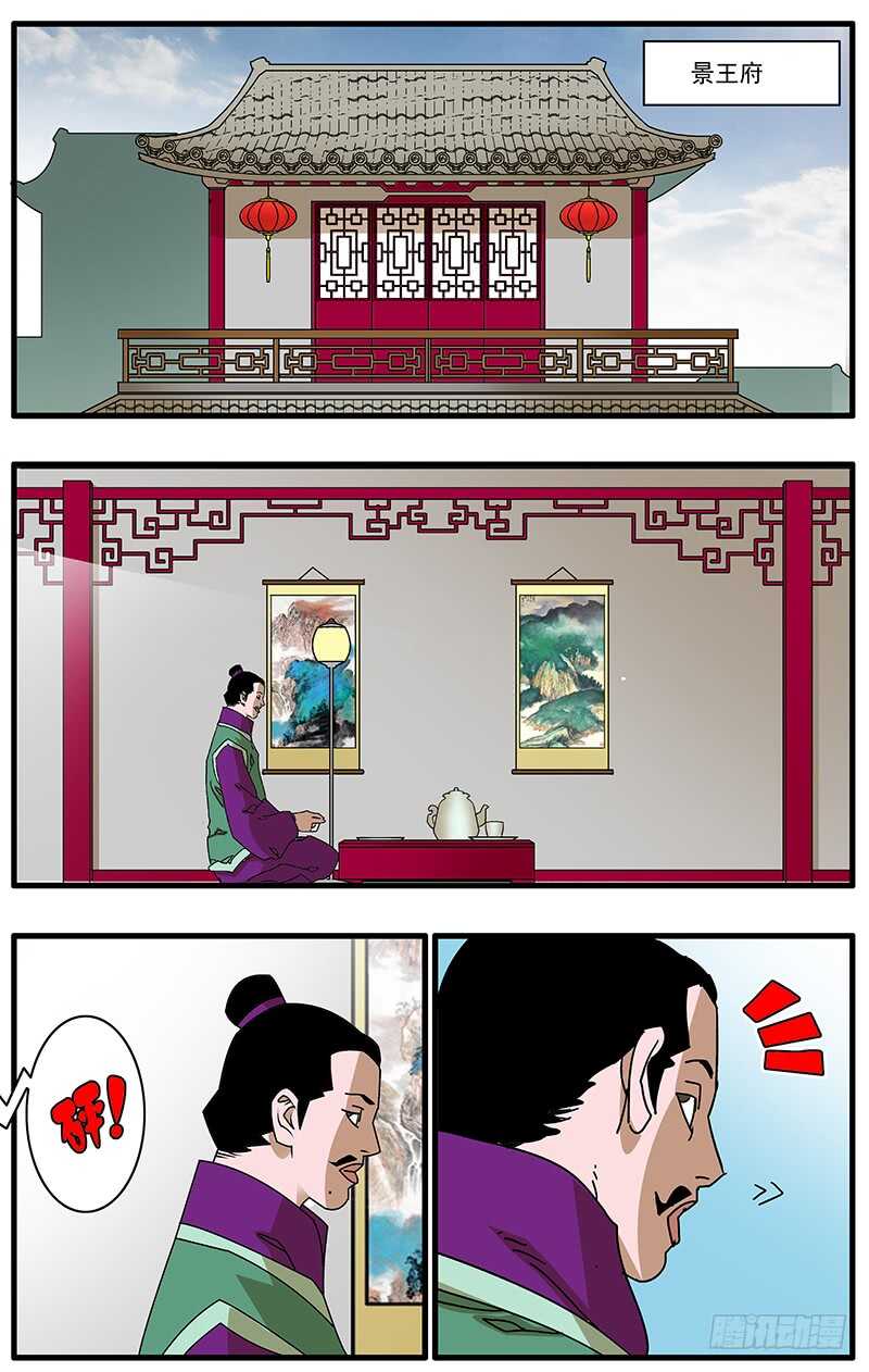 095 背锅 下9