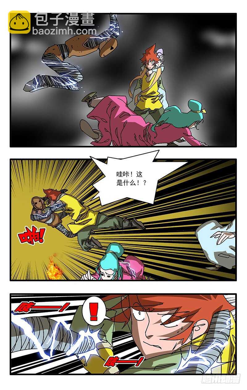 062 秘窟 下1