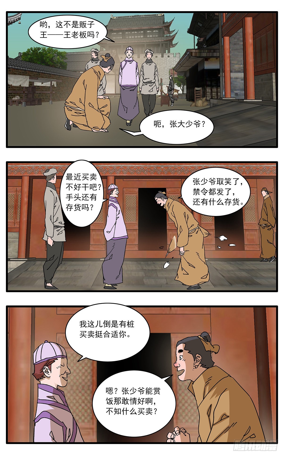 136 破局 下13