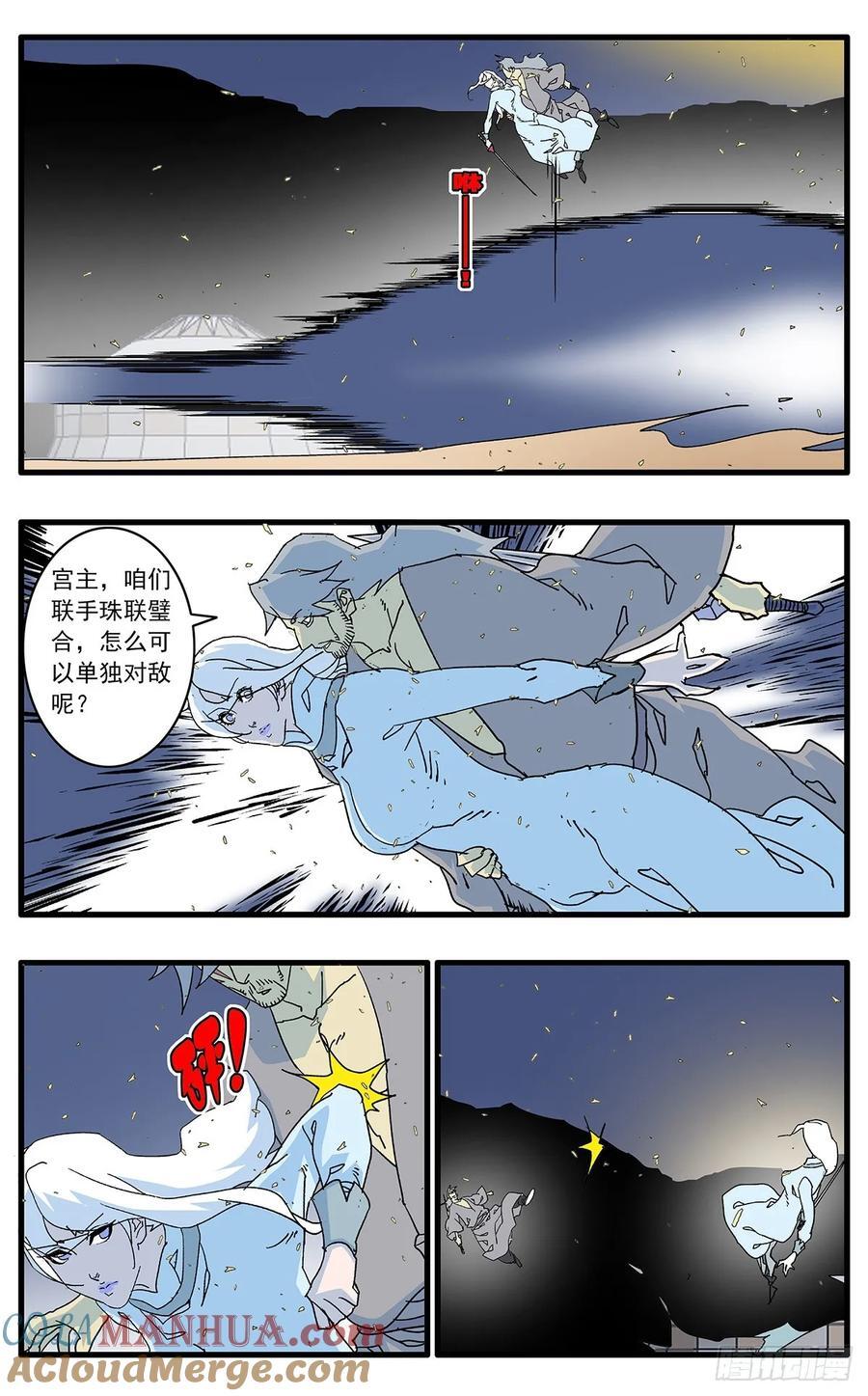 146 千古之谜 下3