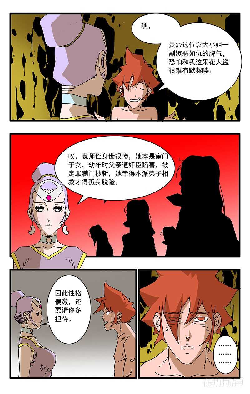 065 喜出望外 下4