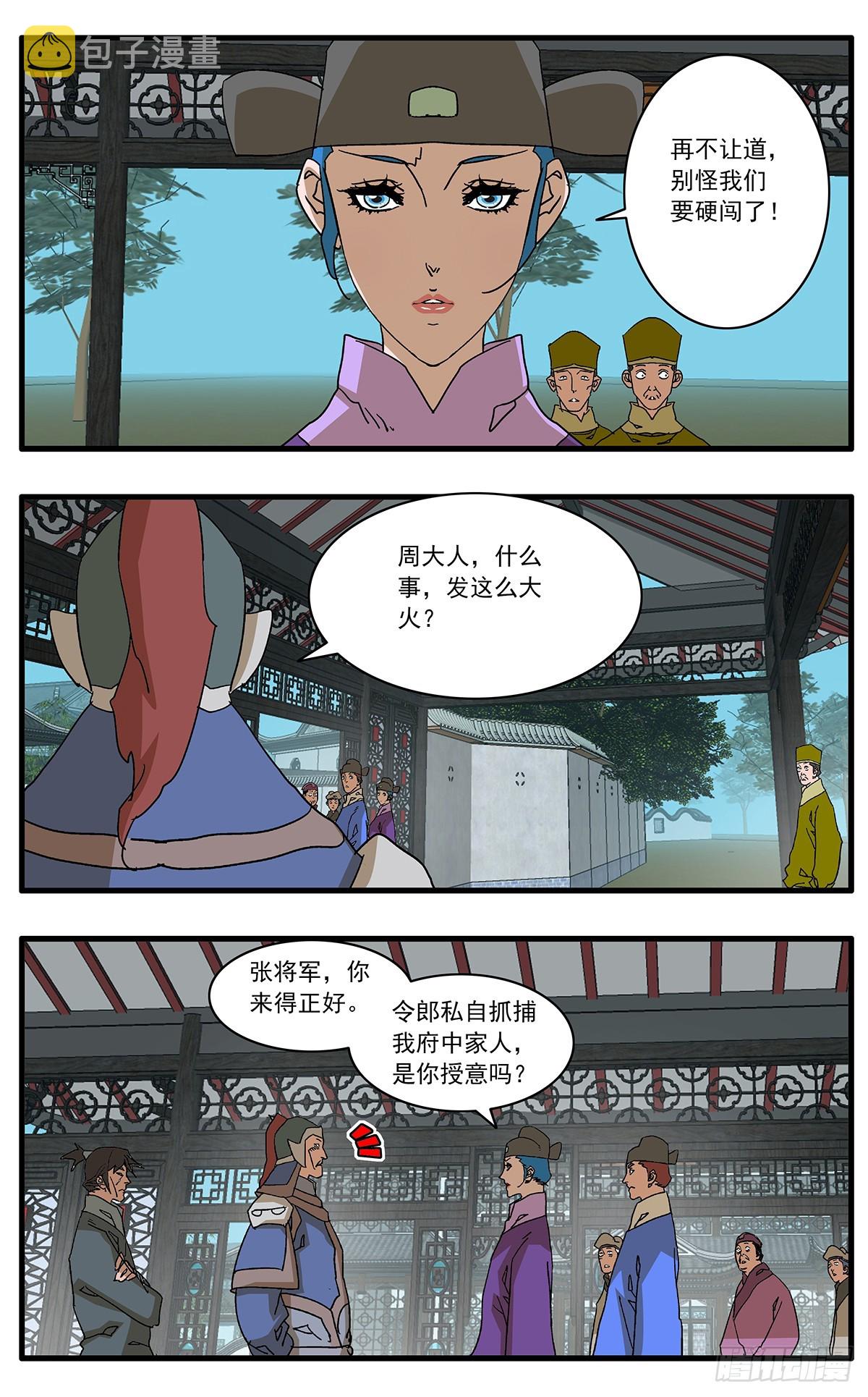 138 天生奇才 下1