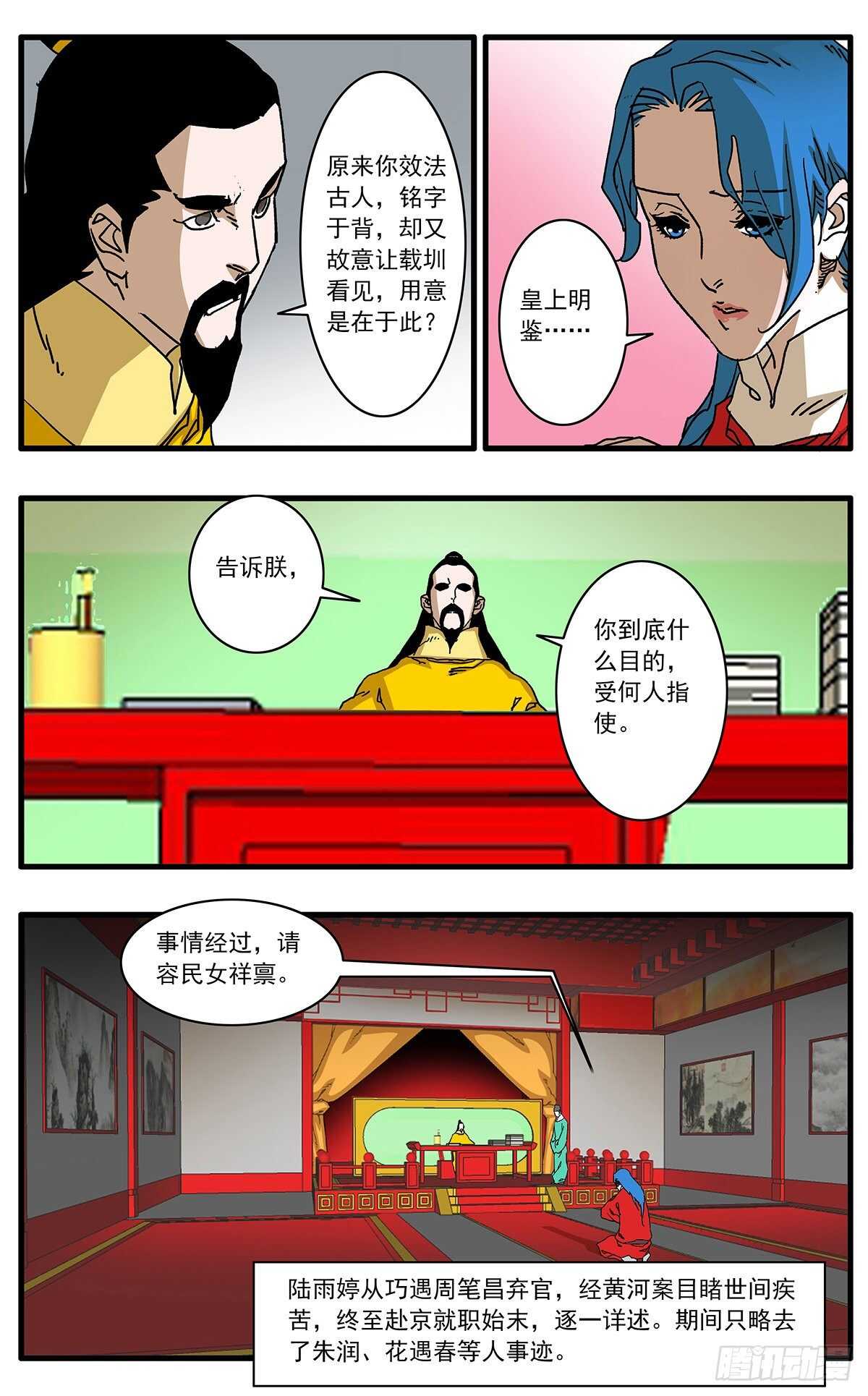 107 浩然之气 下1