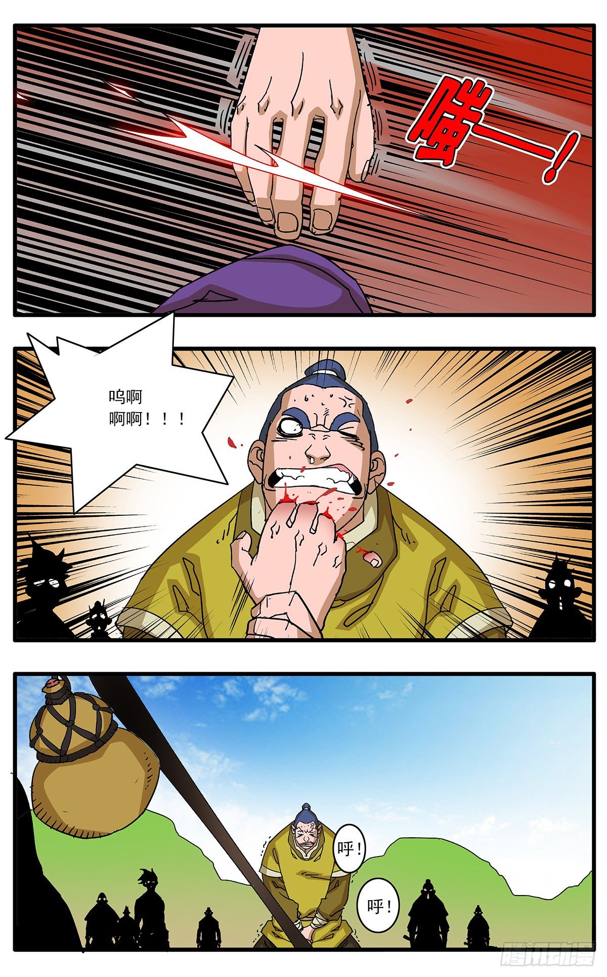 128 月之隐秘 下10