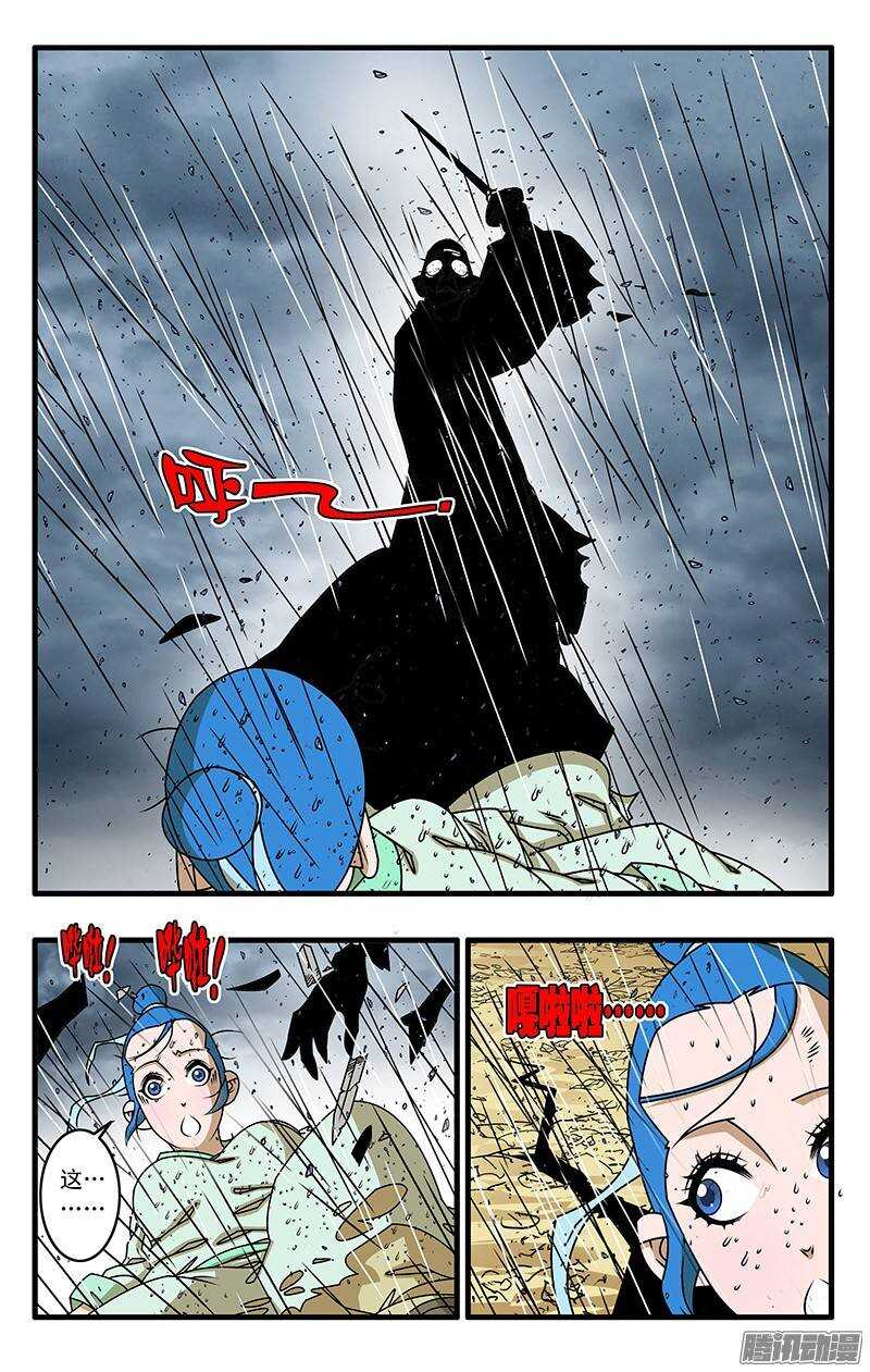 036 天选之人 下2