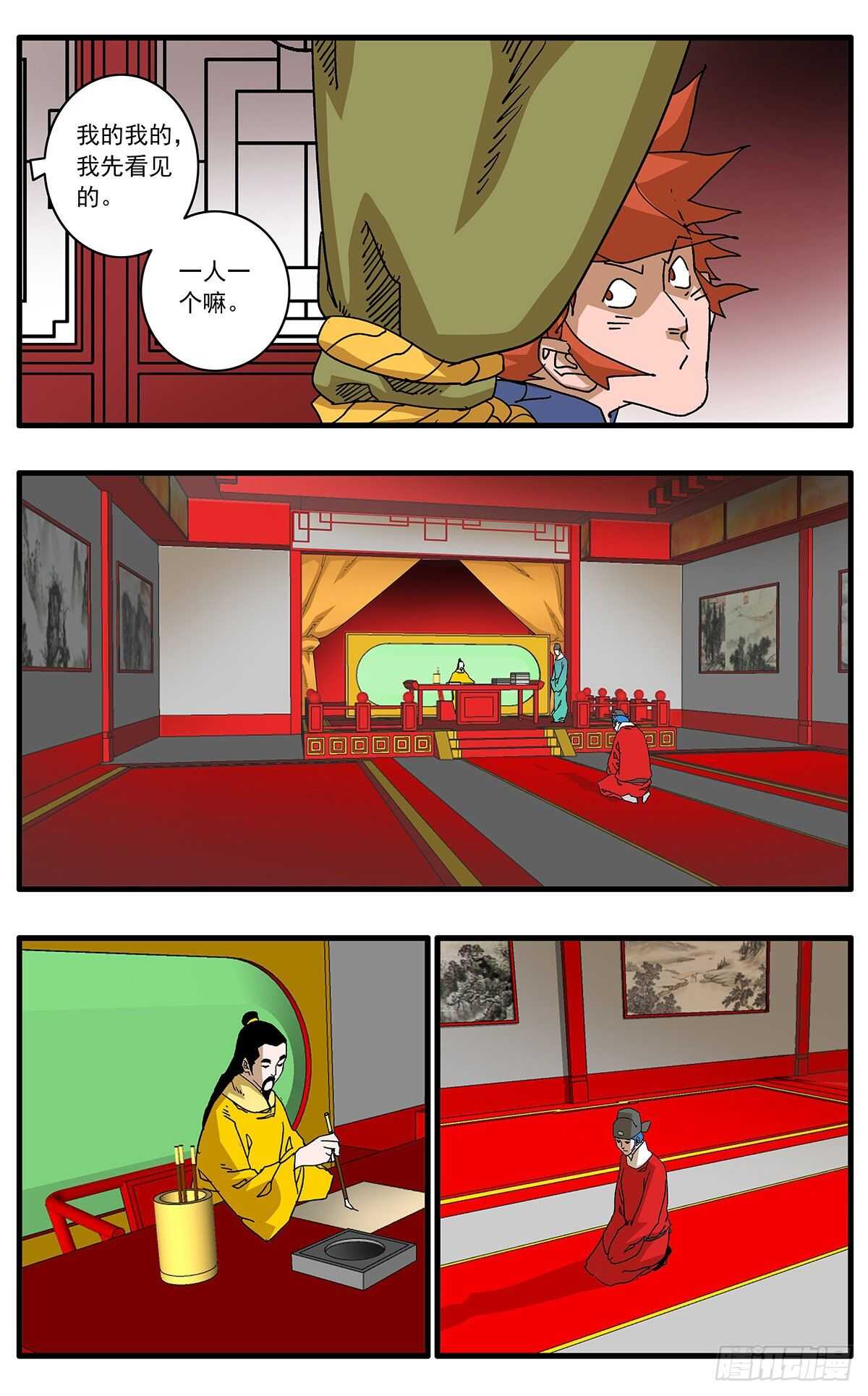 107 浩然之气 上5