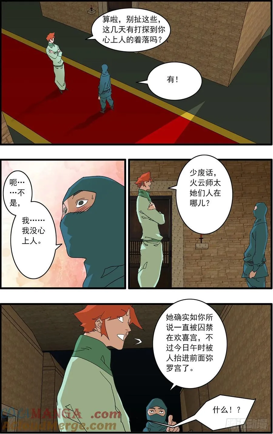 153 考题 上4