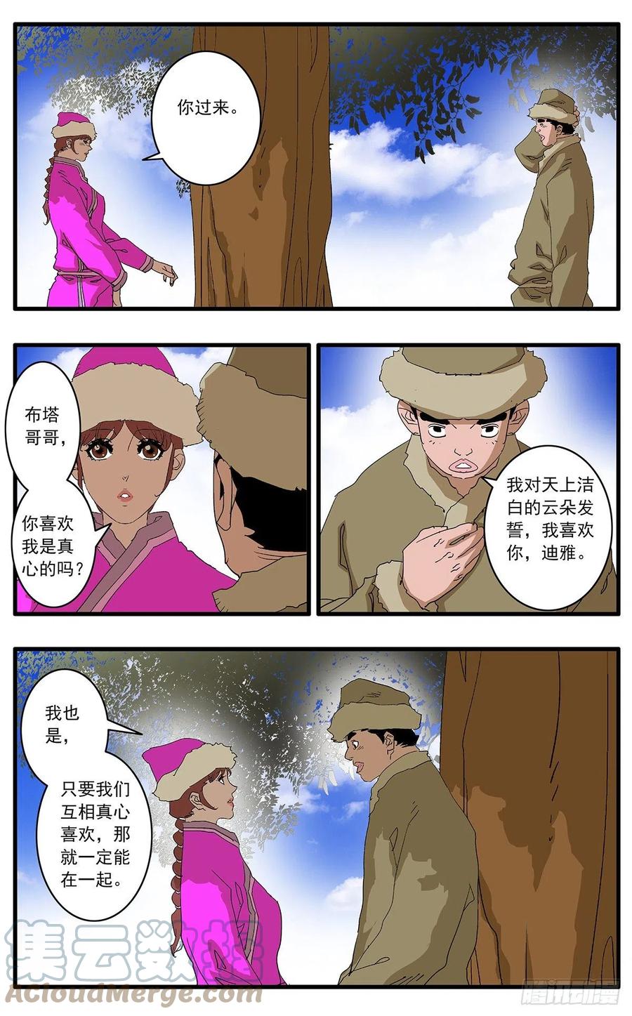 125 前奏 下2