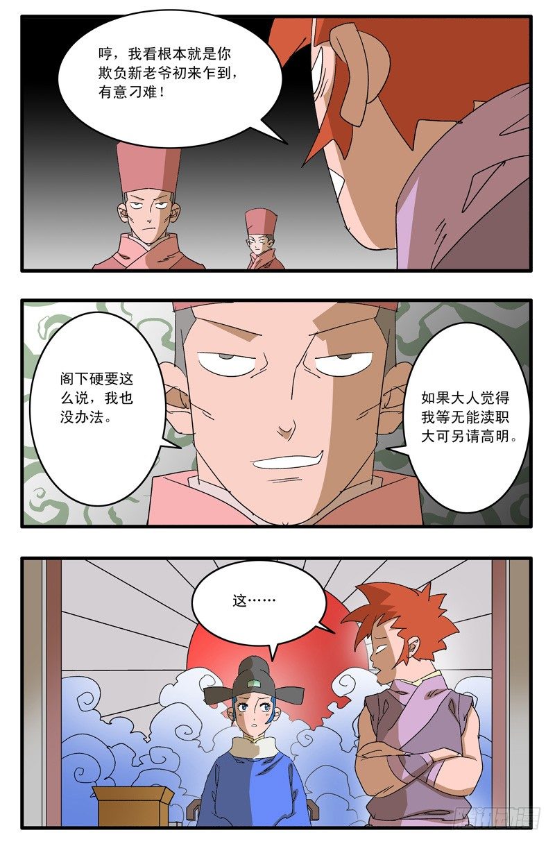 010 月夜难眠 上6