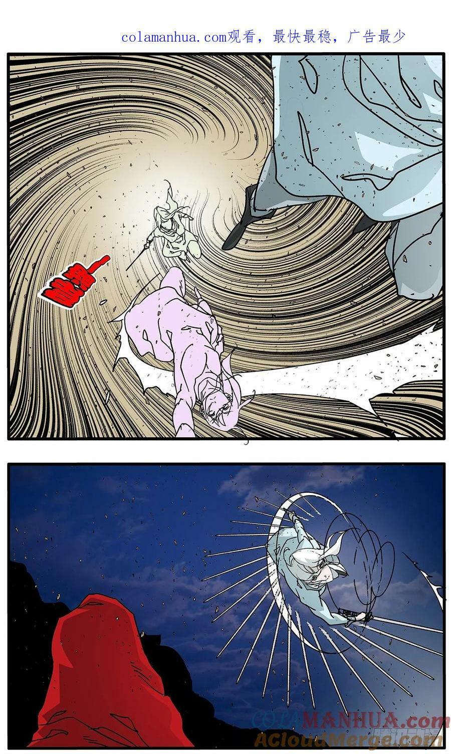 143 突围 下0