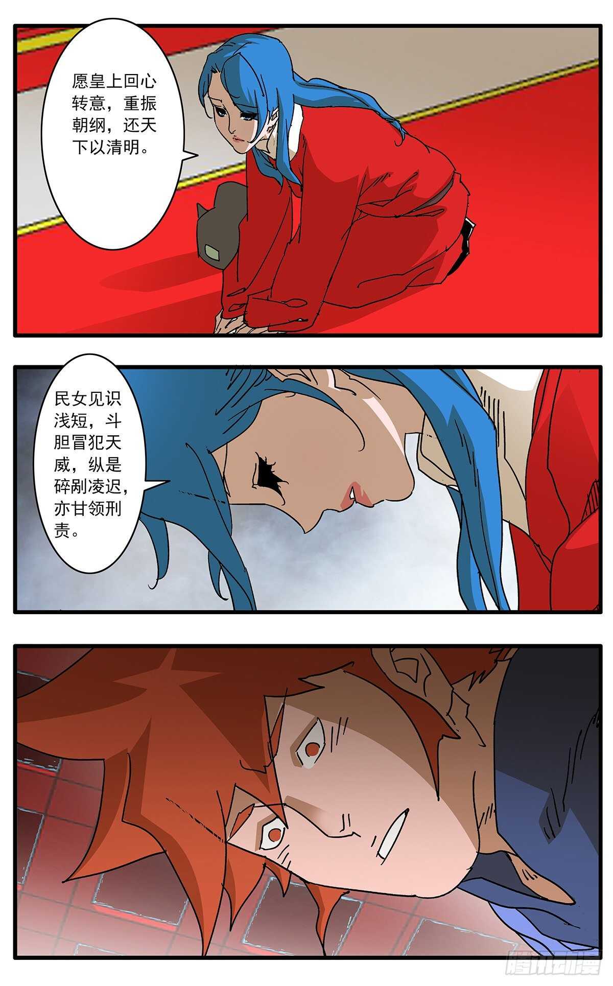 107 浩然之气 下7