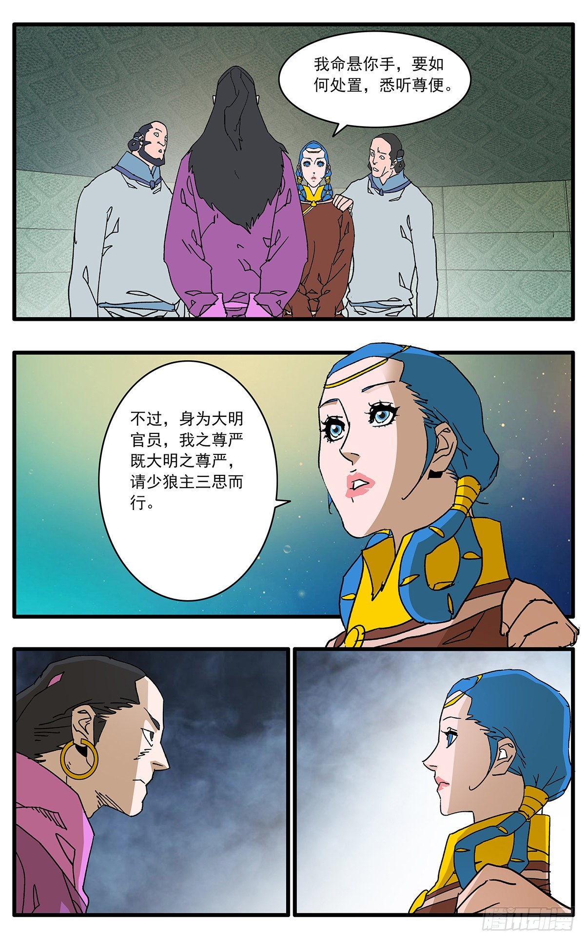 136 破局 上12